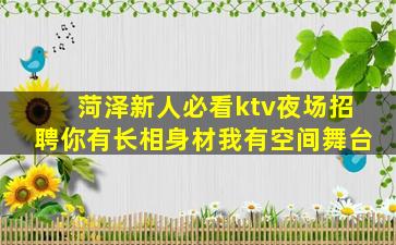 四川酒吧招聘
